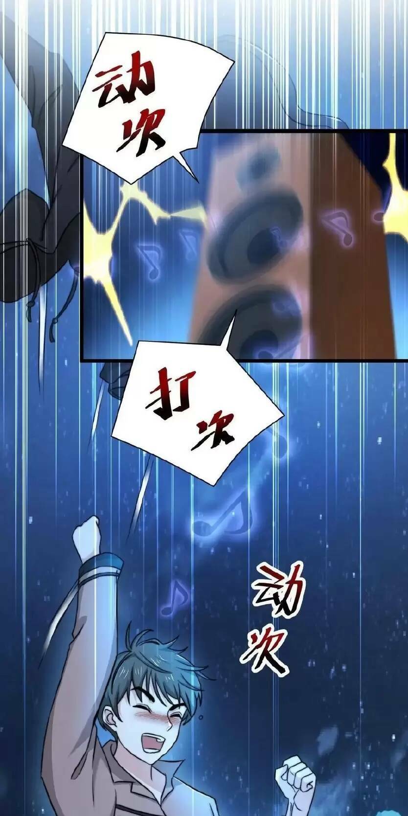 Bắt Đầu Livestream Ở Địa Phủ: Phát Sóng Trực Tiếp Ở Đây Ai Dám Đến Chapter 57 - Trang 2