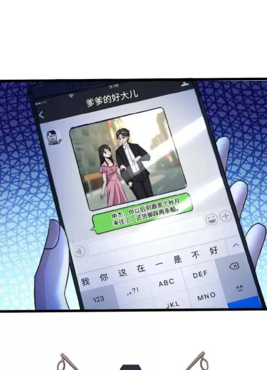 Bắt Đầu Livestream Ở Địa Phủ: Phát Sóng Trực Tiếp Ở Đây Ai Dám Đến Chapter 57 - Trang 2