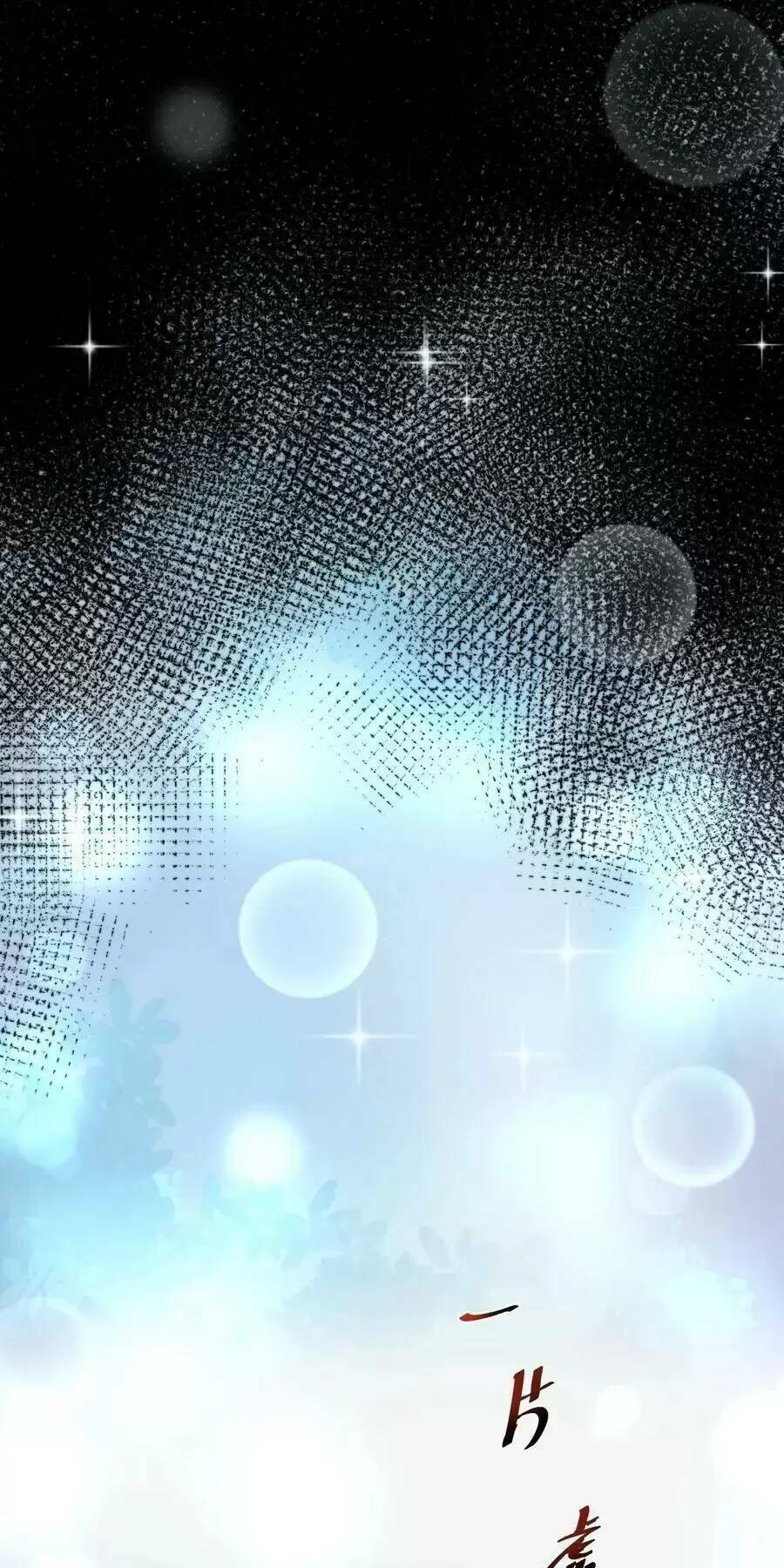 Bắt Đầu Livestream Ở Địa Phủ: Phát Sóng Trực Tiếp Ở Đây Ai Dám Đến Chapter 59 - Trang 2