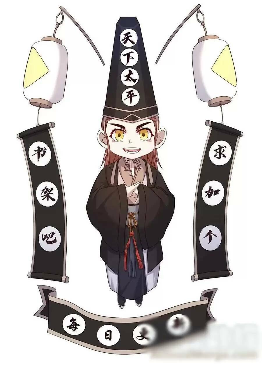 Bắt Đầu Livestream Ở Địa Phủ: Phát Sóng Trực Tiếp Ở Đây Ai Dám Đến Chapter 59 - Trang 2