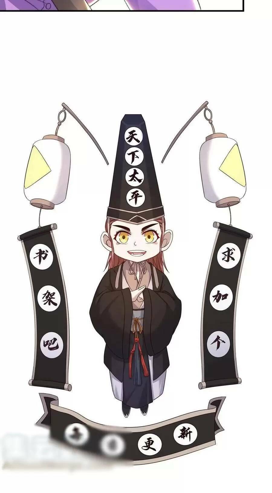 Bắt Đầu Livestream Ở Địa Phủ: Phát Sóng Trực Tiếp Ở Đây Ai Dám Đến Chapter 60 - Trang 2