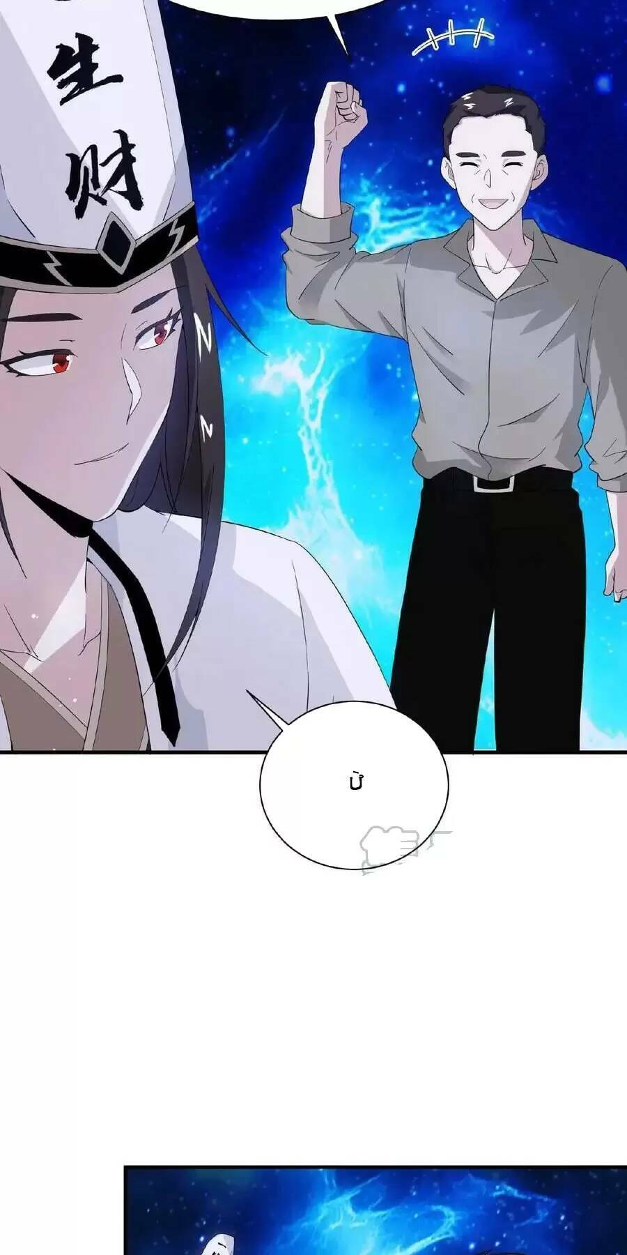 Bắt Đầu Livestream Ở Địa Phủ: Phát Sóng Trực Tiếp Ở Đây Ai Dám Đến Chapter 61 - Trang 2