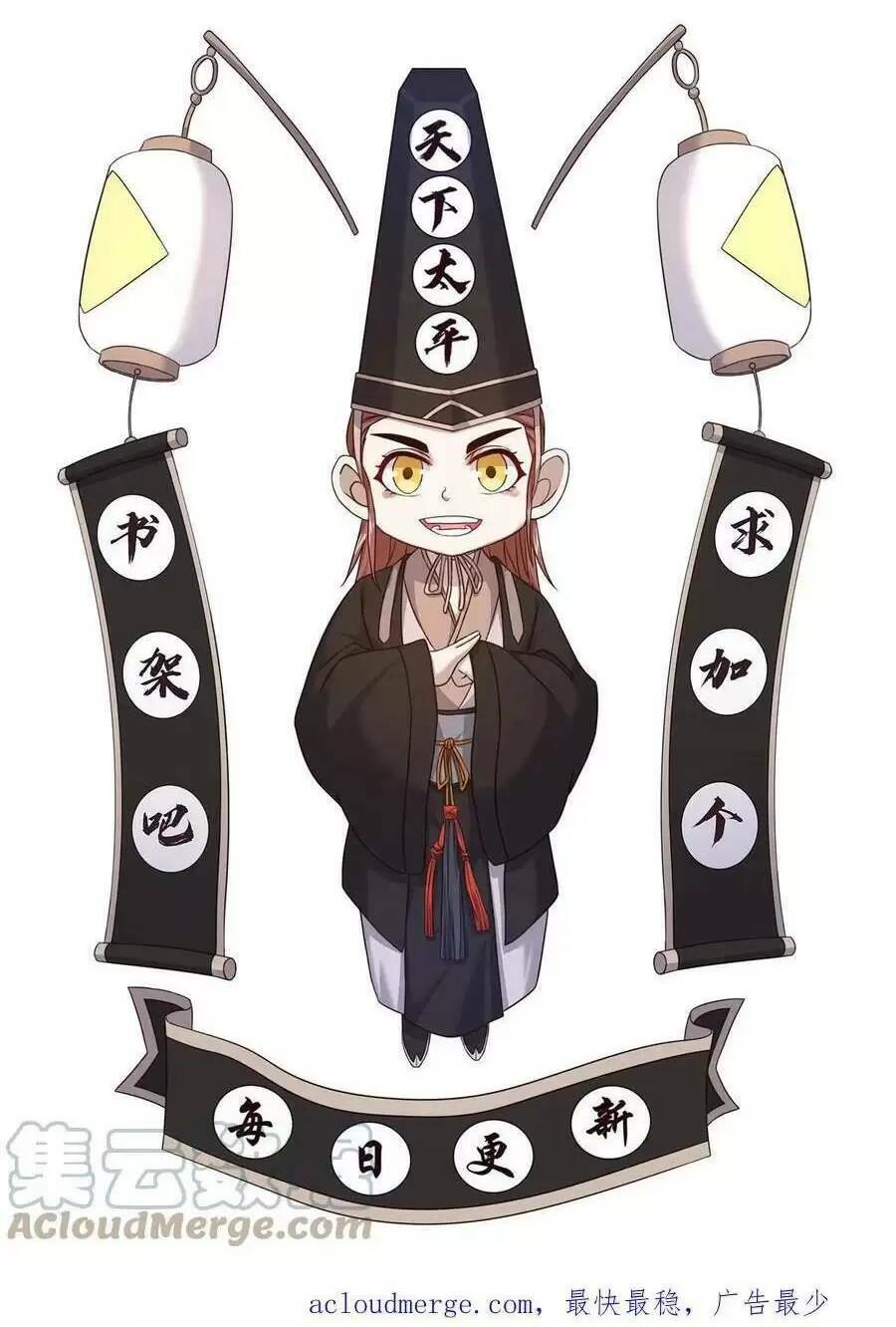 Bắt Đầu Livestream Ở Địa Phủ: Phát Sóng Trực Tiếp Ở Đây Ai Dám Đến Chapter 61 - Trang 2