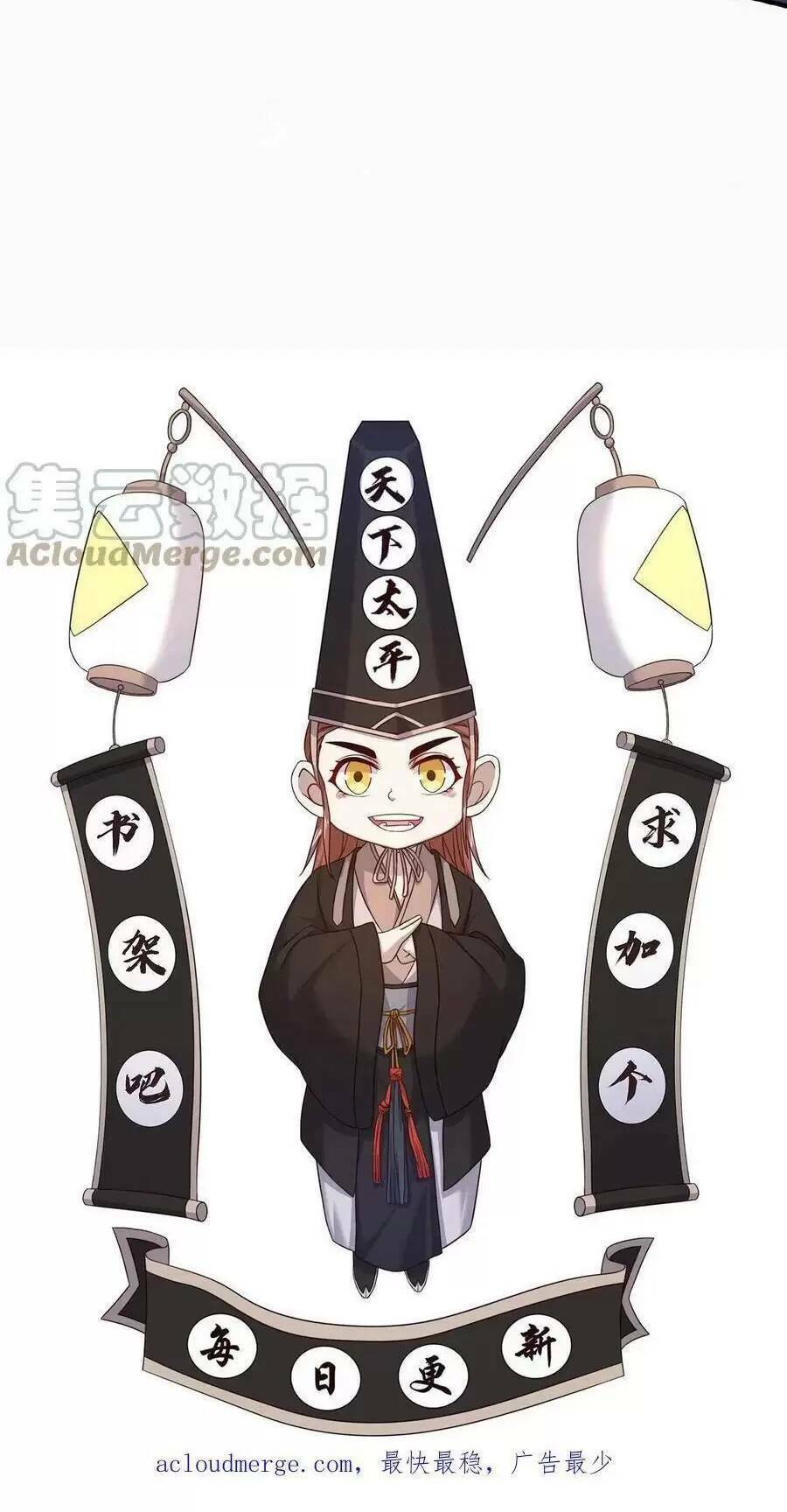 Bắt Đầu Livestream Ở Địa Phủ: Phát Sóng Trực Tiếp Ở Đây Ai Dám Đến Chapter 62 - Trang 2