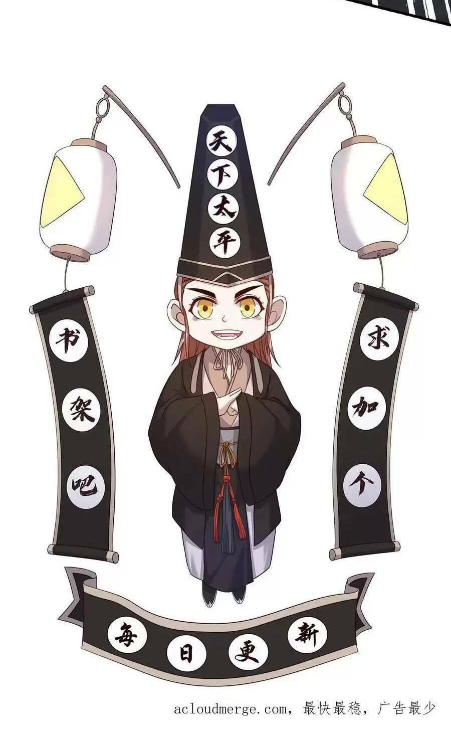 Bắt Đầu Livestream Ở Địa Phủ: Phát Sóng Trực Tiếp Ở Đây Ai Dám Đến Chapter 63 - Trang 2