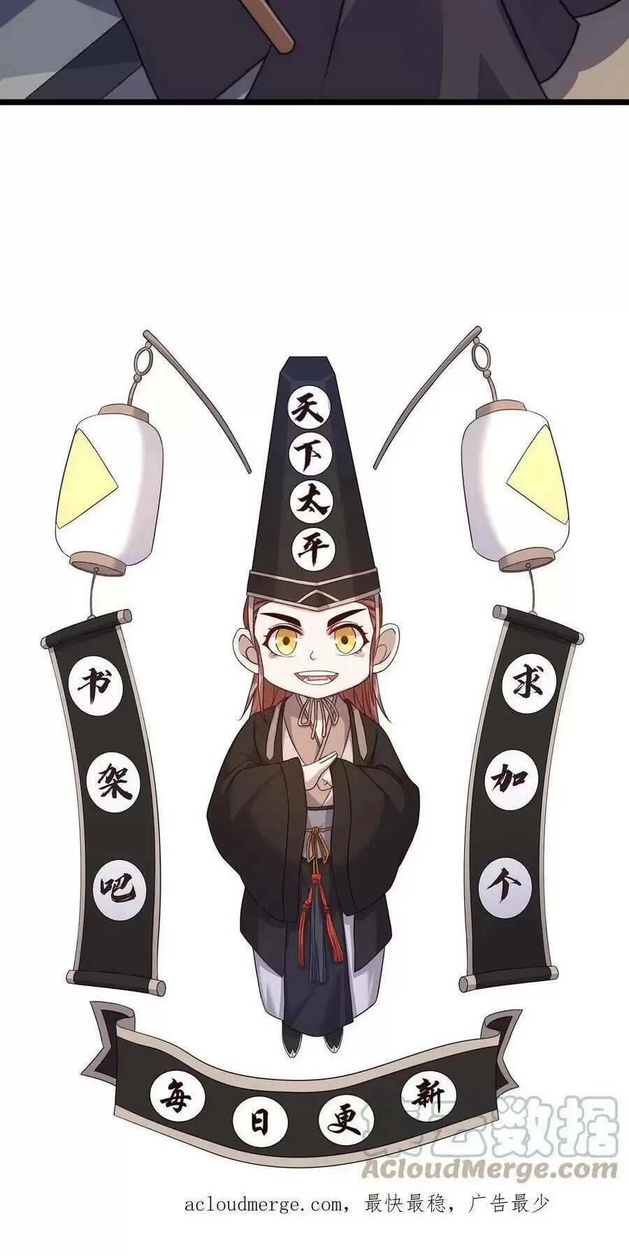 Bắt Đầu Livestream Ở Địa Phủ: Phát Sóng Trực Tiếp Ở Đây Ai Dám Đến Chapter 67 - Trang 2