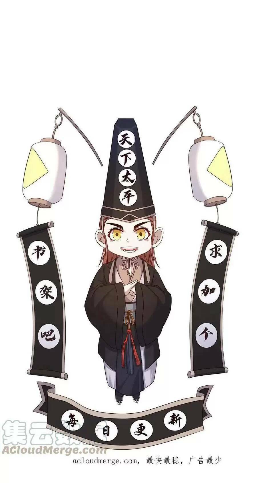 Bắt Đầu Livestream Ở Địa Phủ: Phát Sóng Trực Tiếp Ở Đây Ai Dám Đến Chapter 69 - Trang 2