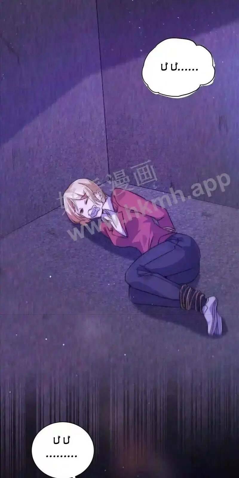 Bắt Đầu Livestream Ở Địa Phủ: Phát Sóng Trực Tiếp Ở Đây Ai Dám Đến Chapter 7 - Trang 2