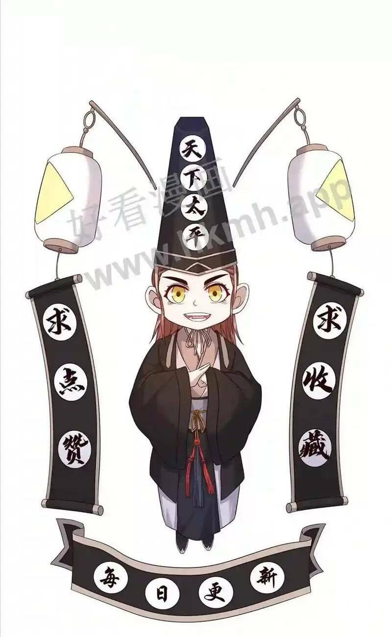 Bắt Đầu Livestream Ở Địa Phủ: Phát Sóng Trực Tiếp Ở Đây Ai Dám Đến Chapter 7 - Trang 2