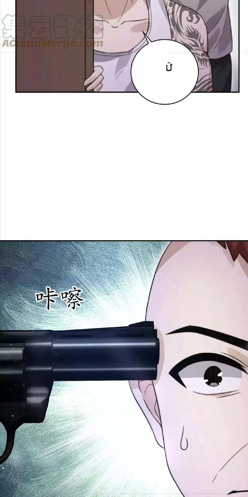 Bắt Đầu Livestream Ở Địa Phủ: Phát Sóng Trực Tiếp Ở Đây Ai Dám Đến Chapter 73 - Trang 2