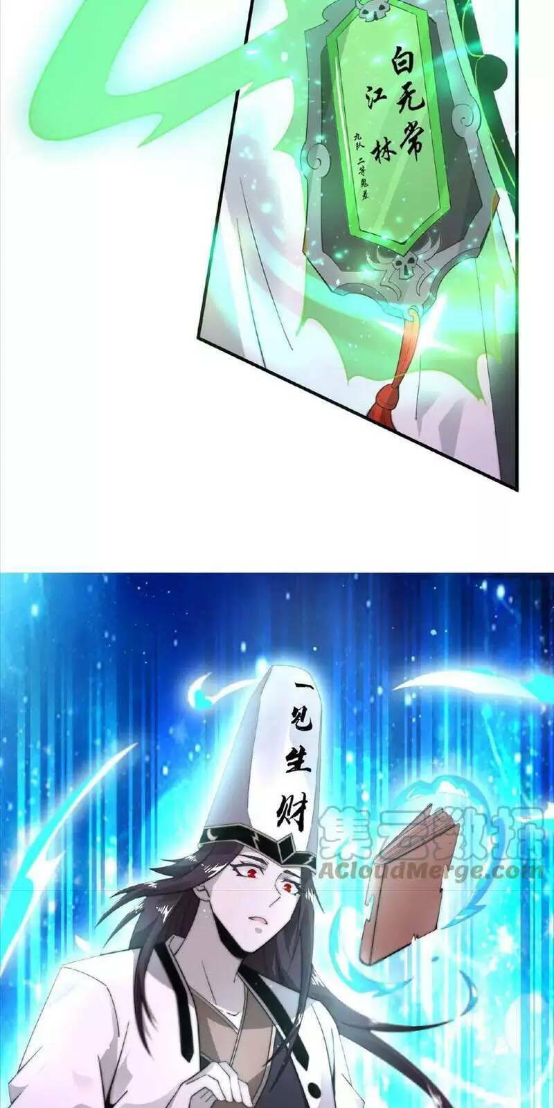 Bắt Đầu Livestream Ở Địa Phủ: Phát Sóng Trực Tiếp Ở Đây Ai Dám Đến Chapter 78 - Trang 2