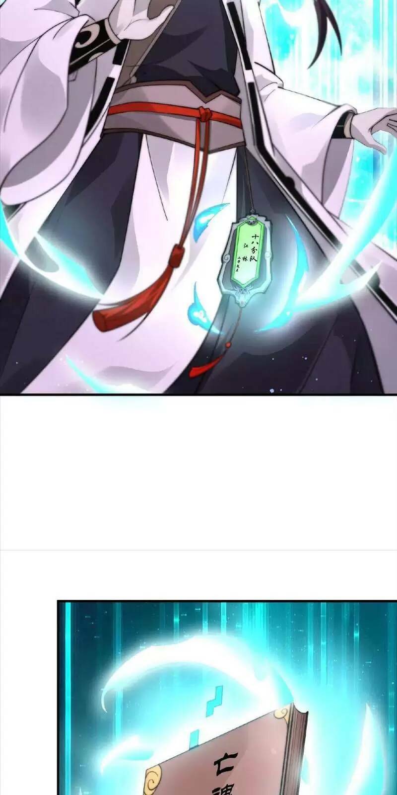 Bắt Đầu Livestream Ở Địa Phủ: Phát Sóng Trực Tiếp Ở Đây Ai Dám Đến Chapter 78 - Trang 2