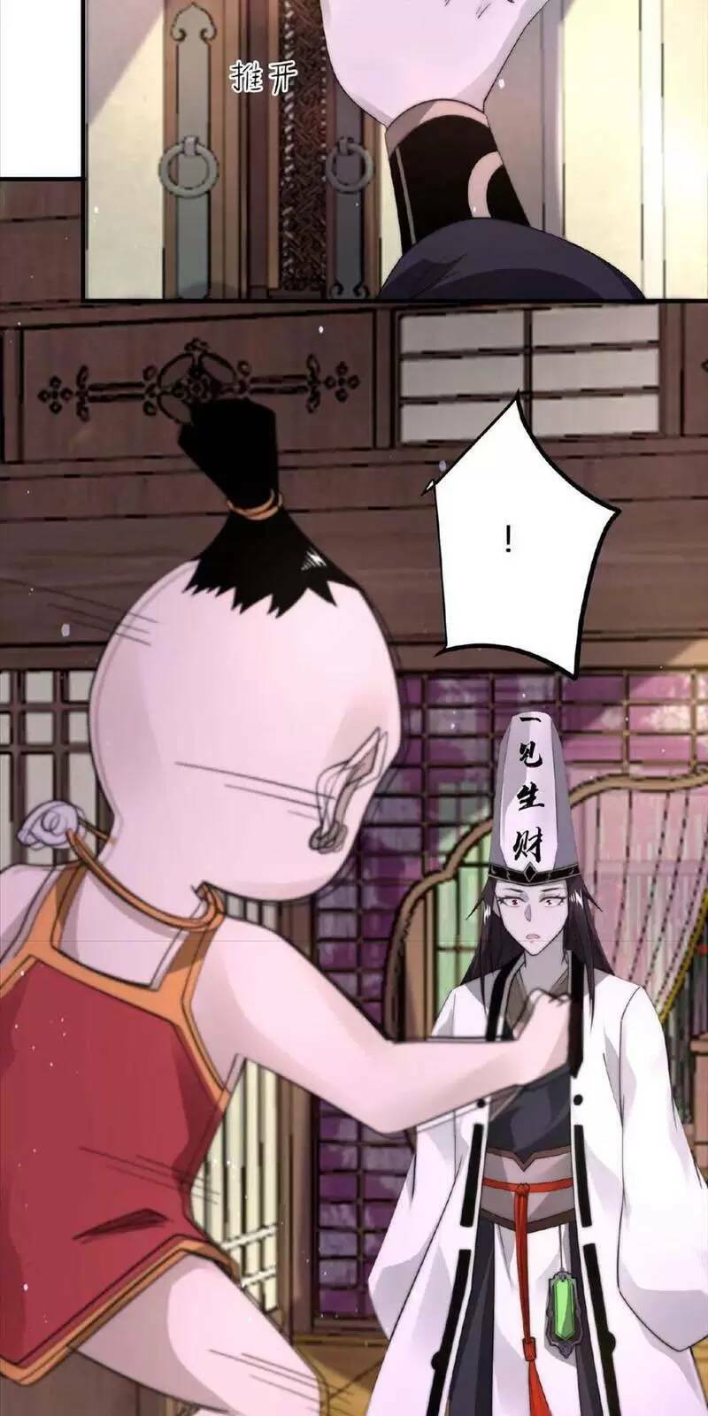 Bắt Đầu Livestream Ở Địa Phủ: Phát Sóng Trực Tiếp Ở Đây Ai Dám Đến Chapter 78 - Trang 2