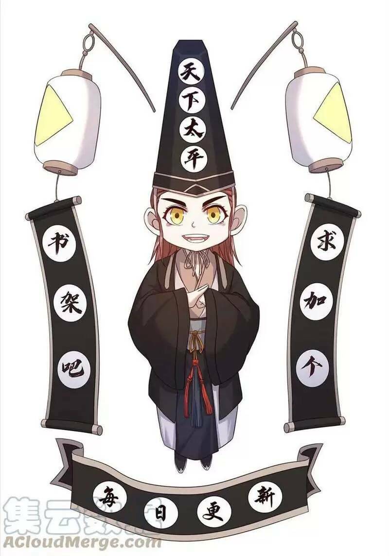 Bắt Đầu Livestream Ở Địa Phủ: Phát Sóng Trực Tiếp Ở Đây Ai Dám Đến Chapter 80 - Trang 2