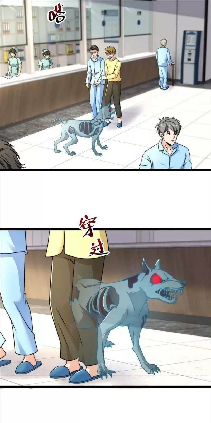 Bắt Đầu Livestream Ở Địa Phủ: Phát Sóng Trực Tiếp Ở Đây Ai Dám Đến Chapter 84 - Trang 2