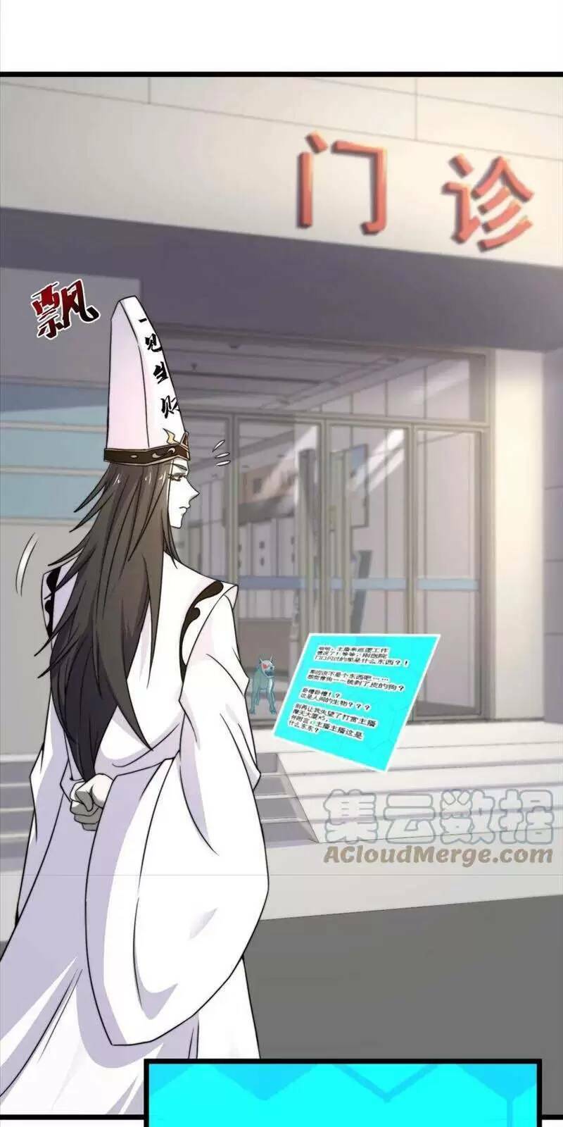 Bắt Đầu Livestream Ở Địa Phủ: Phát Sóng Trực Tiếp Ở Đây Ai Dám Đến Chapter 84 - Trang 2