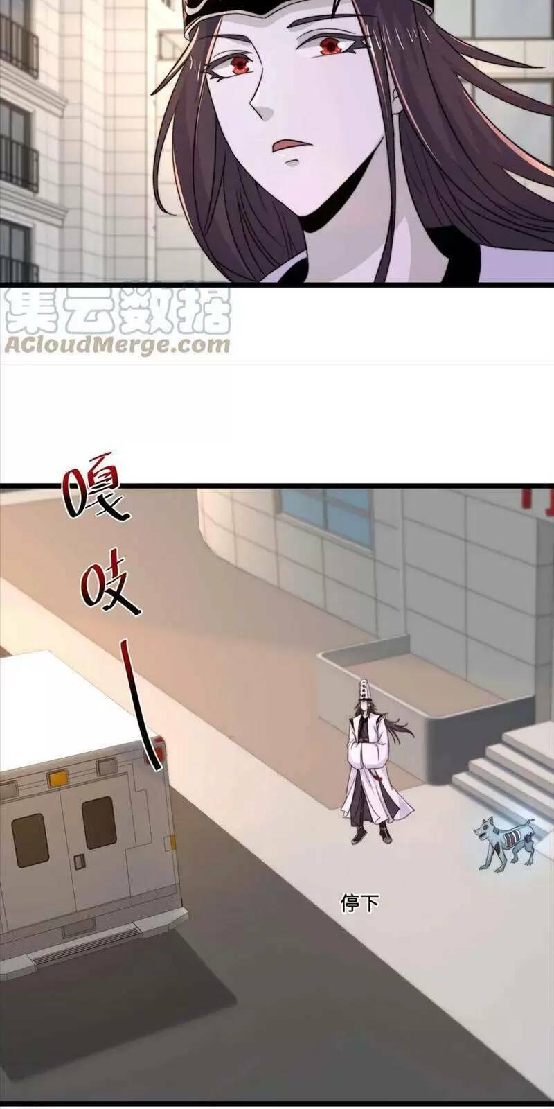 Bắt Đầu Livestream Ở Địa Phủ: Phát Sóng Trực Tiếp Ở Đây Ai Dám Đến Chapter 84 - Trang 2