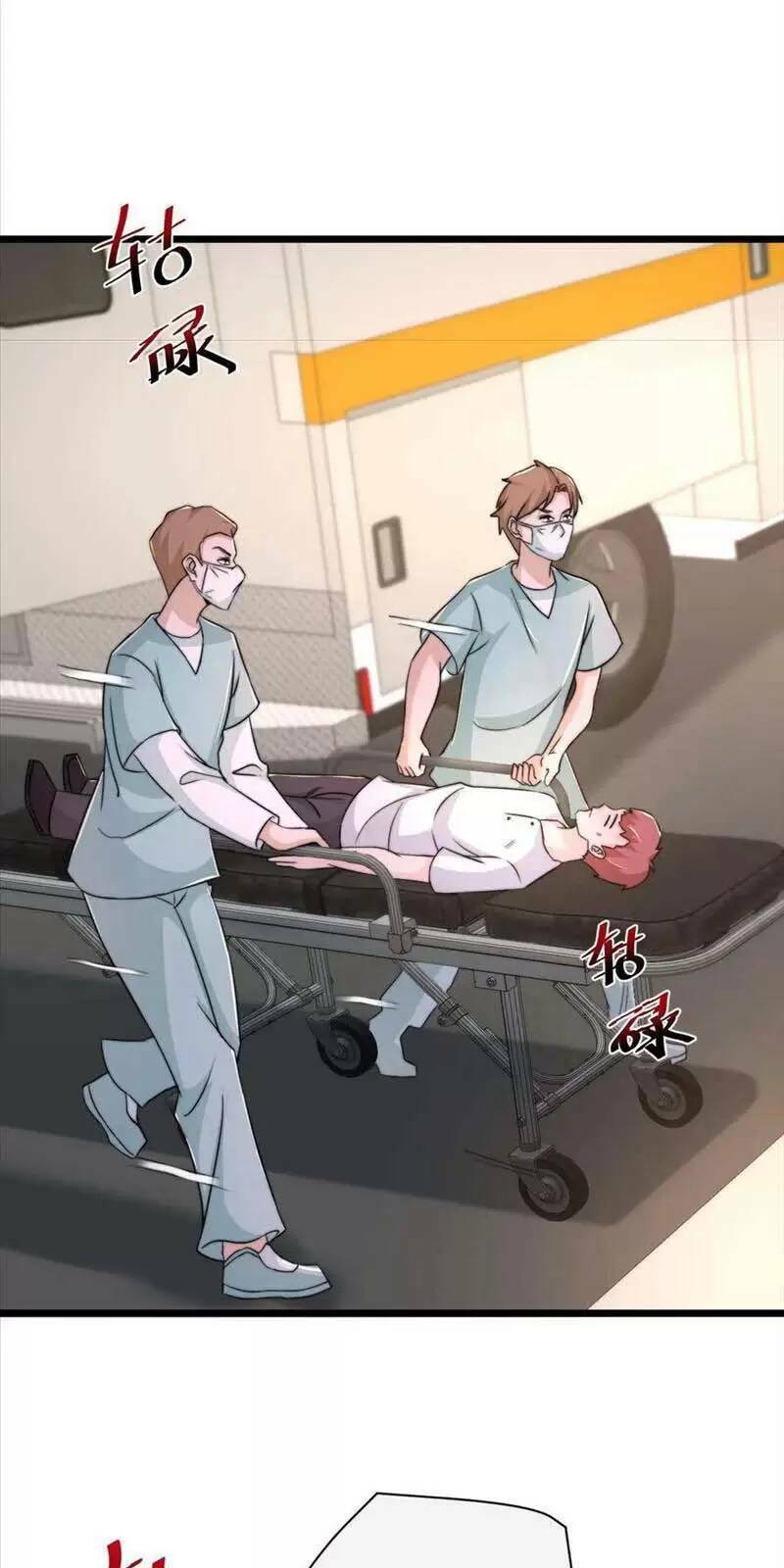 Bắt Đầu Livestream Ở Địa Phủ: Phát Sóng Trực Tiếp Ở Đây Ai Dám Đến Chapter 84 - Trang 2