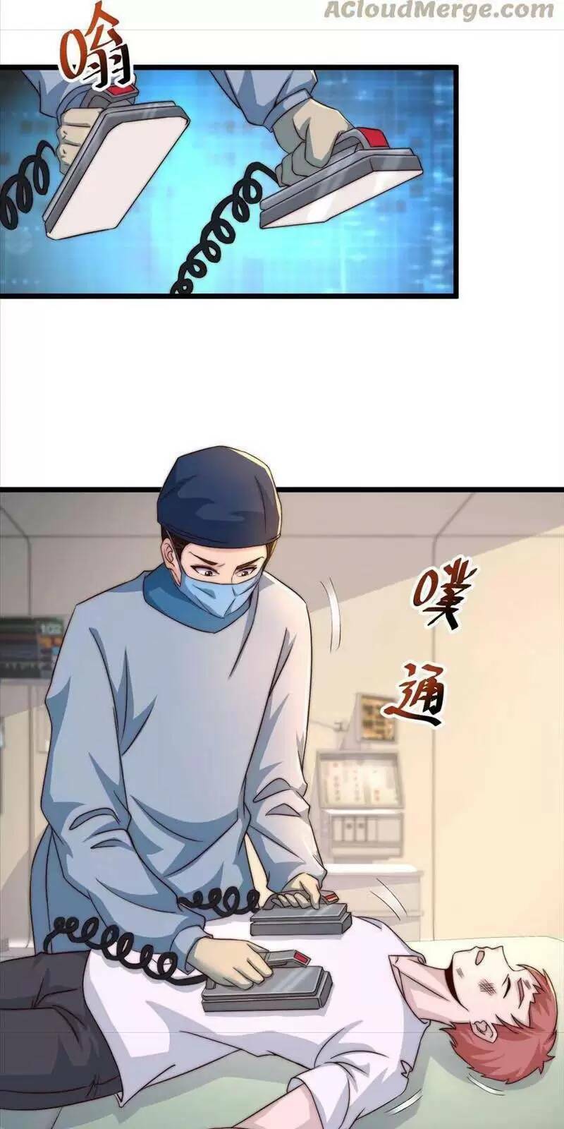 Bắt Đầu Livestream Ở Địa Phủ: Phát Sóng Trực Tiếp Ở Đây Ai Dám Đến Chapter 85 - Trang 2