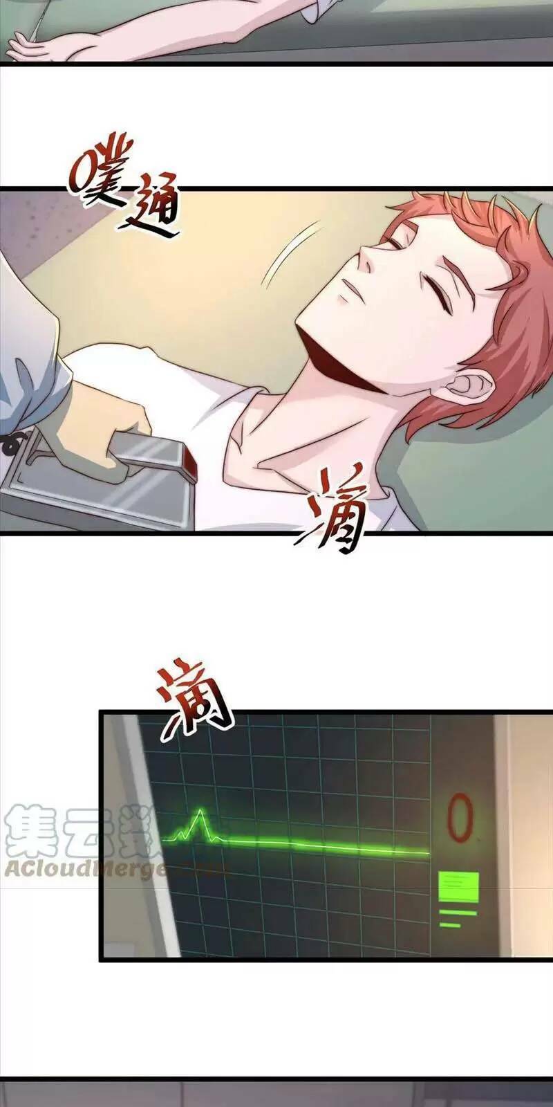 Bắt Đầu Livestream Ở Địa Phủ: Phát Sóng Trực Tiếp Ở Đây Ai Dám Đến Chapter 85 - Trang 2