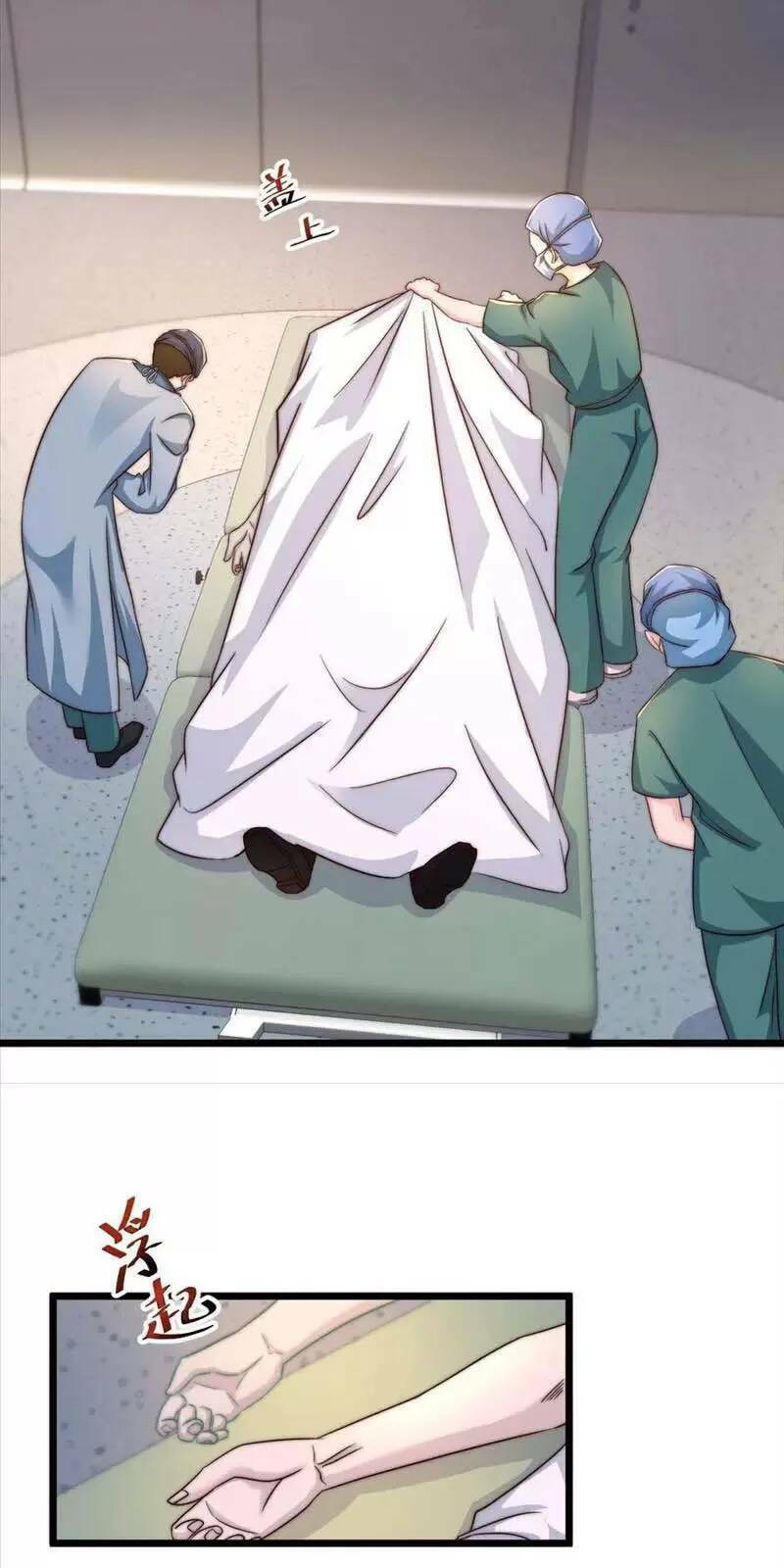 Bắt Đầu Livestream Ở Địa Phủ: Phát Sóng Trực Tiếp Ở Đây Ai Dám Đến Chapter 85 - Trang 2