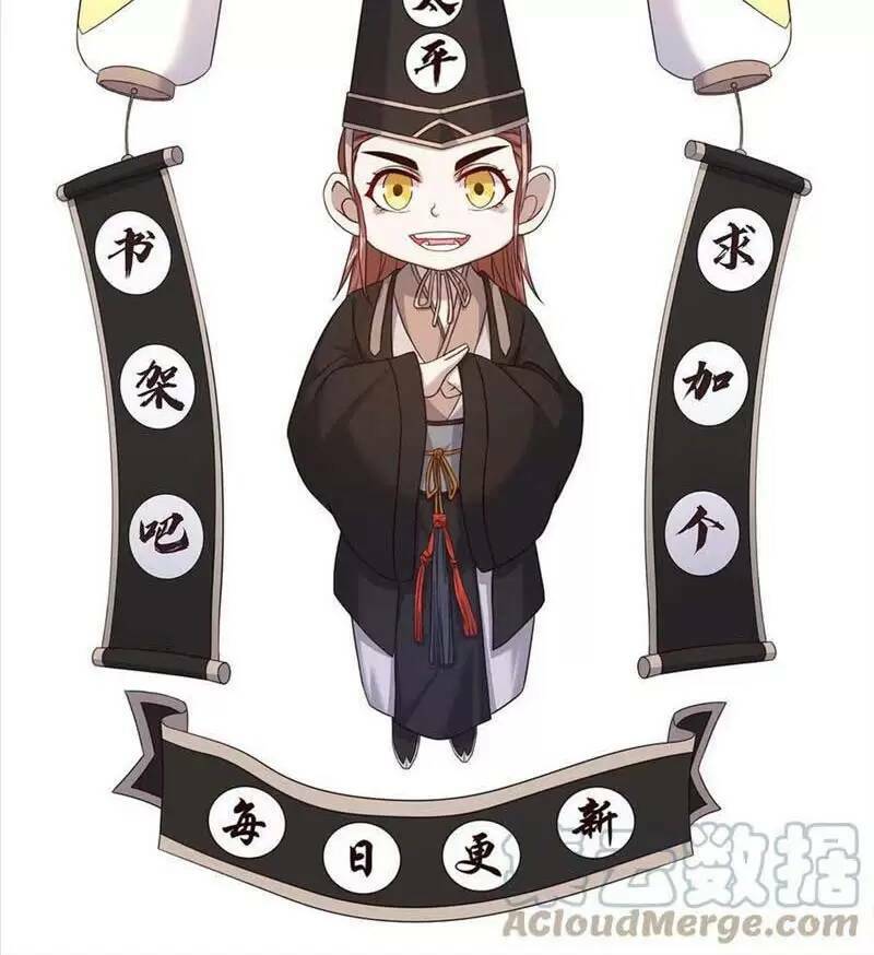 Bắt Đầu Livestream Ở Địa Phủ: Phát Sóng Trực Tiếp Ở Đây Ai Dám Đến Chapter 85 - Trang 2