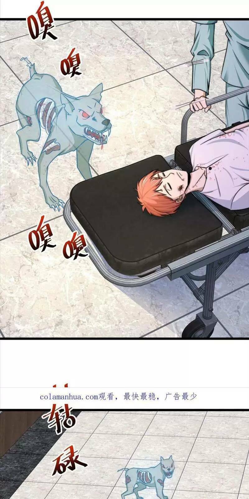 Bắt Đầu Livestream Ở Địa Phủ: Phát Sóng Trực Tiếp Ở Đây Ai Dám Đến Chapter 85 - Trang 2