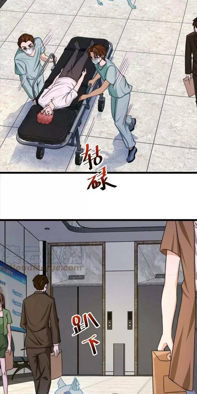 Bắt Đầu Livestream Ở Địa Phủ: Phát Sóng Trực Tiếp Ở Đây Ai Dám Đến Chapter 85 - Trang 2