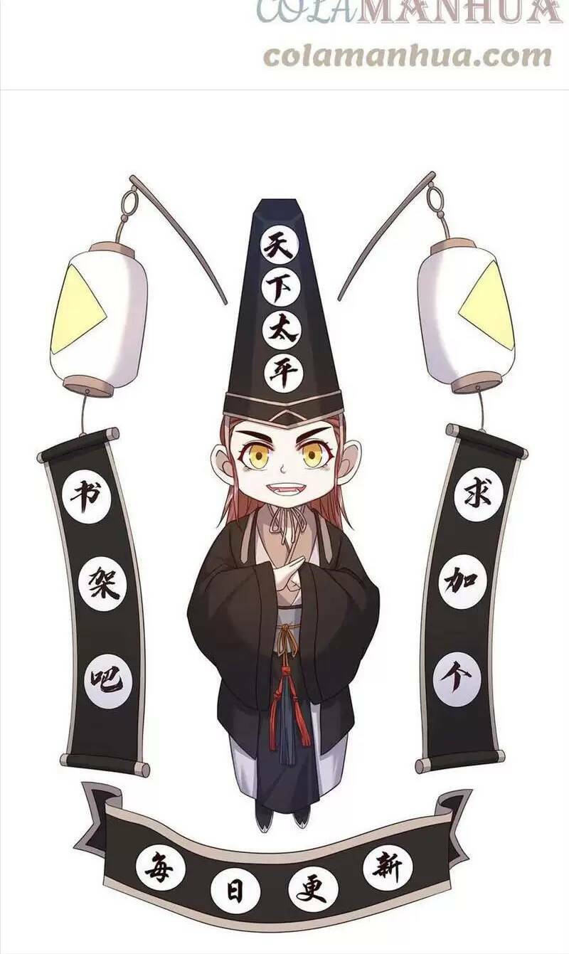 Bắt Đầu Livestream Ở Địa Phủ: Phát Sóng Trực Tiếp Ở Đây Ai Dám Đến Chapter 86 - Trang 2