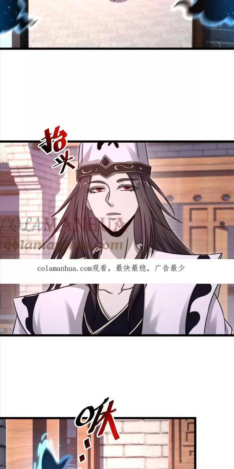 Bắt Đầu Livestream Ở Địa Phủ: Phát Sóng Trực Tiếp Ở Đây Ai Dám Đến Chapter 88 - Trang 2