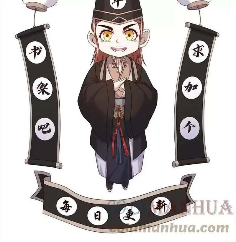 Bắt Đầu Livestream Ở Địa Phủ: Phát Sóng Trực Tiếp Ở Đây Ai Dám Đến Chapter 88 - Trang 2