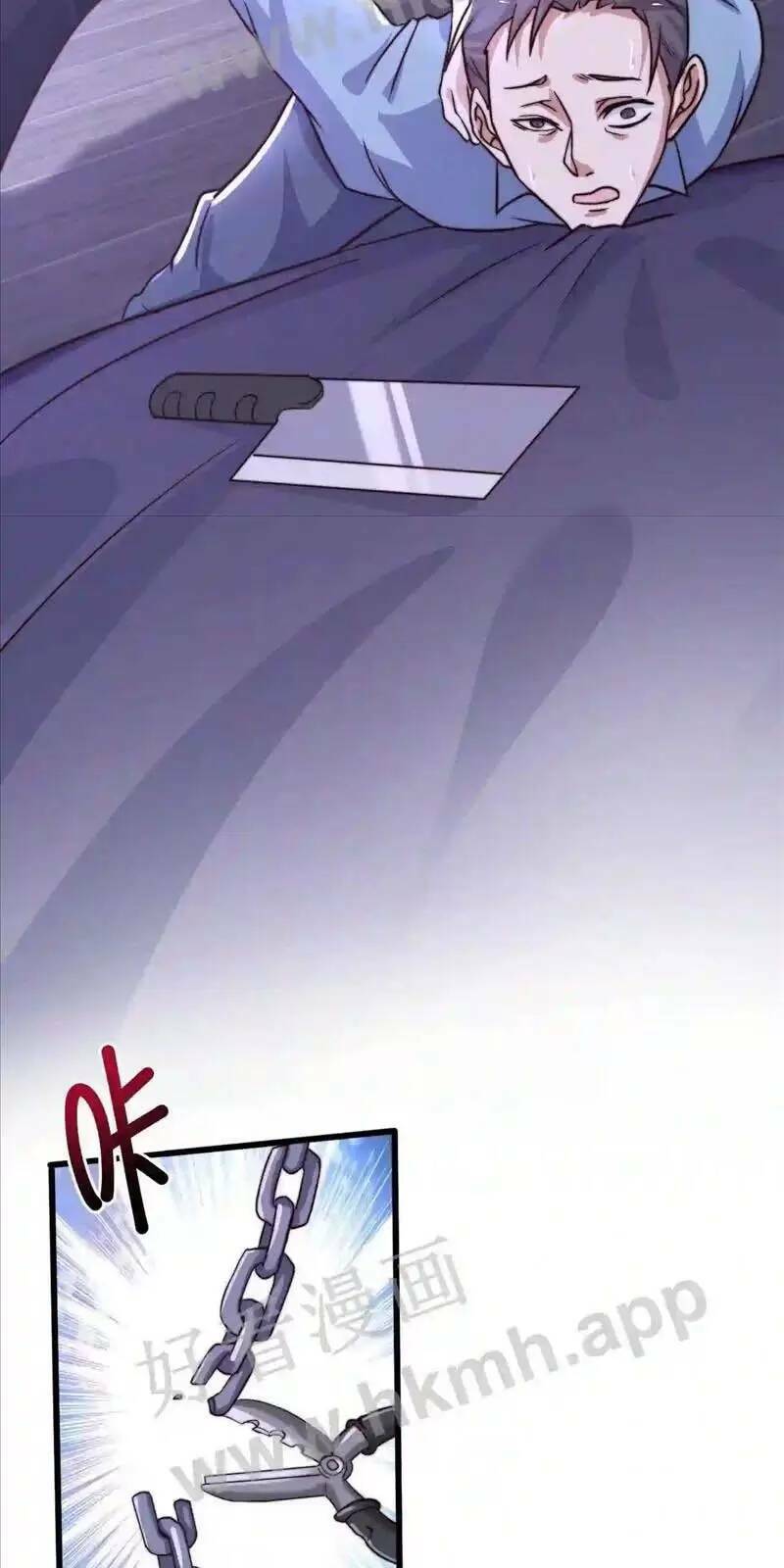 Bắt Đầu Livestream Ở Địa Phủ: Phát Sóng Trực Tiếp Ở Đây Ai Dám Đến Chapter 9 - Trang 2