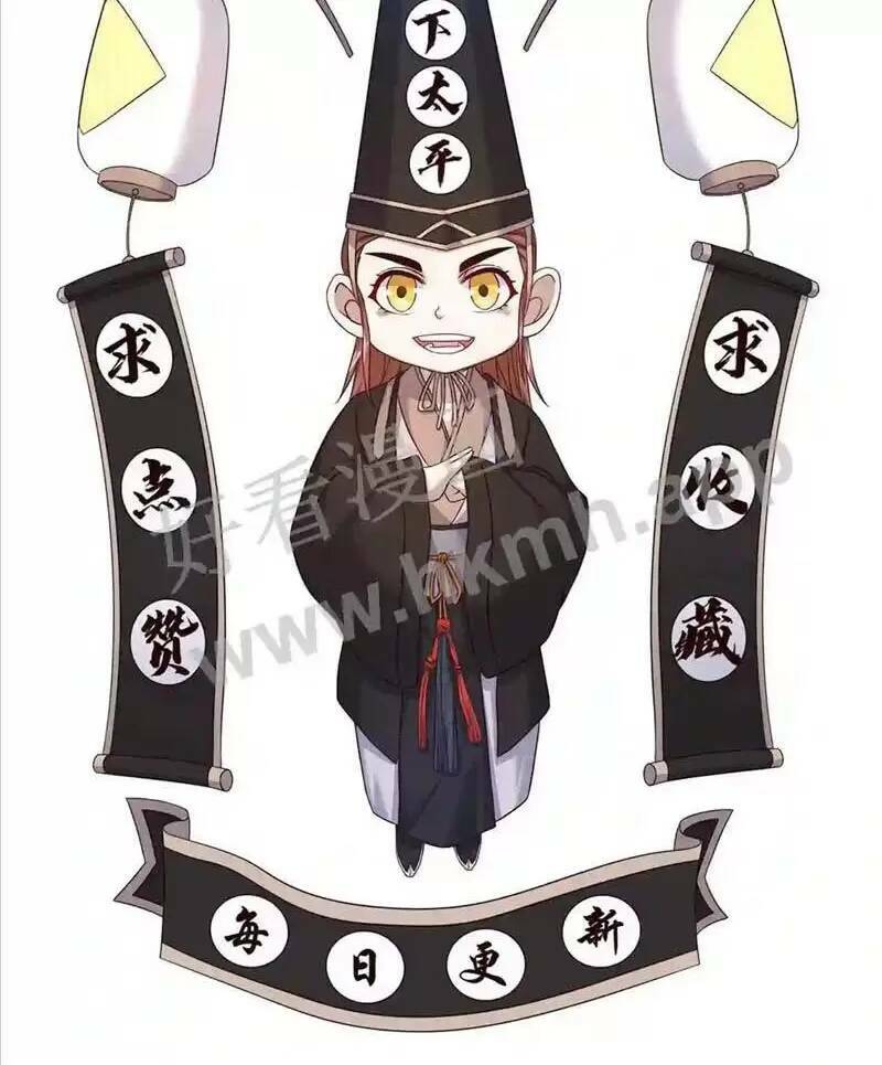 Bắt Đầu Livestream Ở Địa Phủ: Phát Sóng Trực Tiếp Ở Đây Ai Dám Đến Chapter 9 - Trang 2