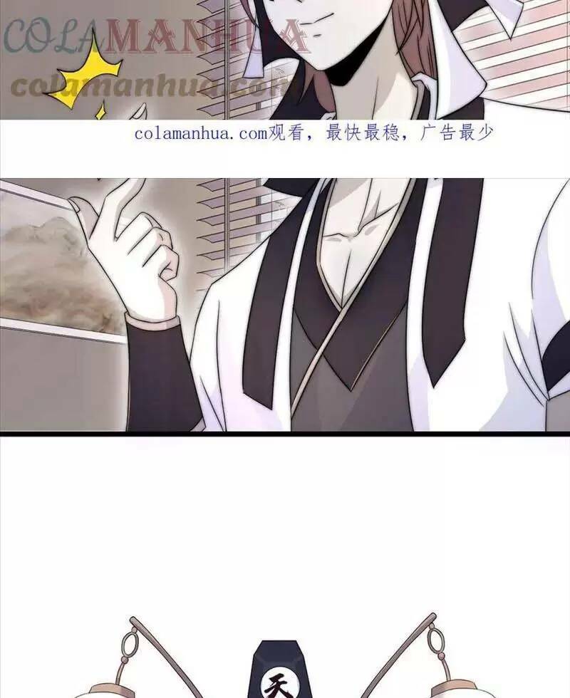 Bắt Đầu Livestream Ở Địa Phủ: Phát Sóng Trực Tiếp Ở Đây Ai Dám Đến Chapter 90 - Trang 2