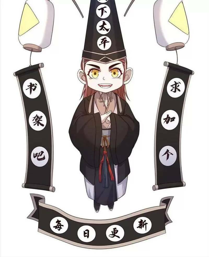 Bắt Đầu Livestream Ở Địa Phủ: Phát Sóng Trực Tiếp Ở Đây Ai Dám Đến Chapter 90 - Trang 2