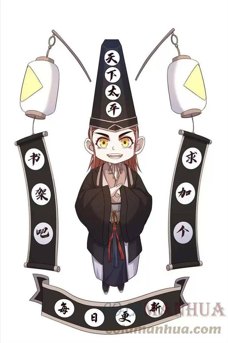 Bắt Đầu Livestream Ở Địa Phủ: Phát Sóng Trực Tiếp Ở Đây Ai Dám Đến Chapter 91 - Trang 2