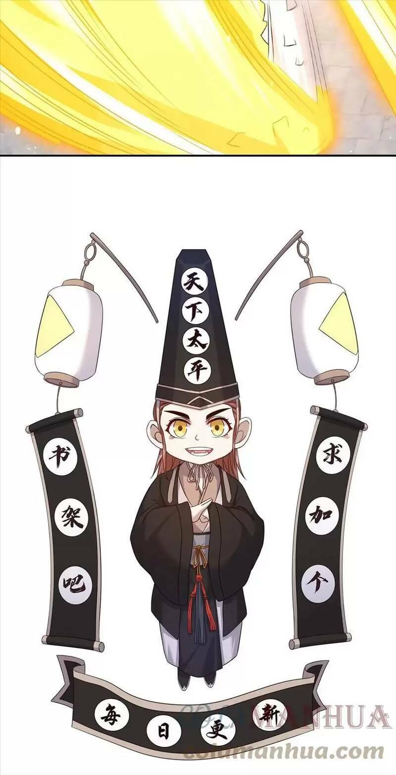 Bắt Đầu Livestream Ở Địa Phủ: Phát Sóng Trực Tiếp Ở Đây Ai Dám Đến Chapter 92 - Trang 2