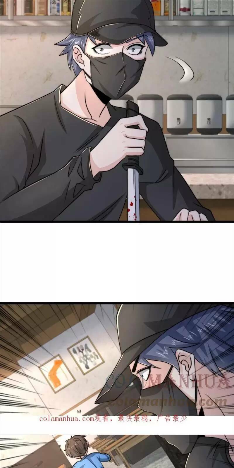 Bắt Đầu Livestream Ở Địa Phủ: Phát Sóng Trực Tiếp Ở Đây Ai Dám Đến Chapter 93 - Trang 2