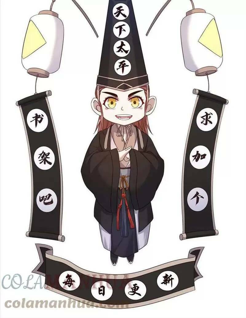 Bắt Đầu Livestream Ở Địa Phủ: Phát Sóng Trực Tiếp Ở Đây Ai Dám Đến Chapter 94 - Trang 2