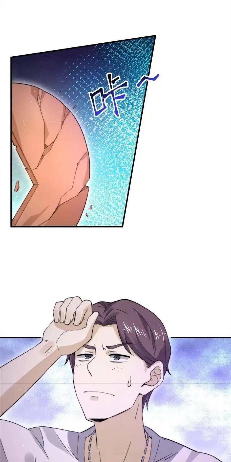 Bắt Đầu Livestream Ở Địa Phủ: Phát Sóng Trực Tiếp Ở Đây Ai Dám Đến Chapter 95 - Trang 2