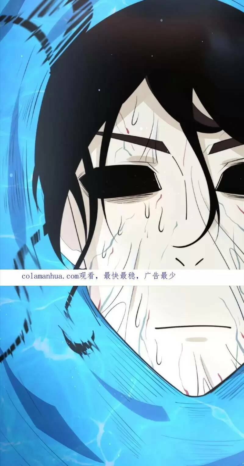 Bắt Đầu Livestream Ở Địa Phủ: Phát Sóng Trực Tiếp Ở Đây Ai Dám Đến Chapter 95 - Trang 2