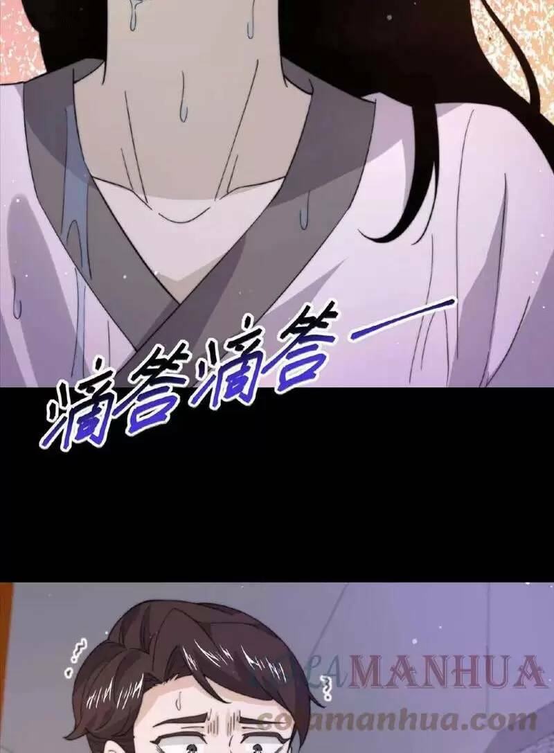 Bắt Đầu Livestream Ở Địa Phủ: Phát Sóng Trực Tiếp Ở Đây Ai Dám Đến Chapter 96 - Trang 2