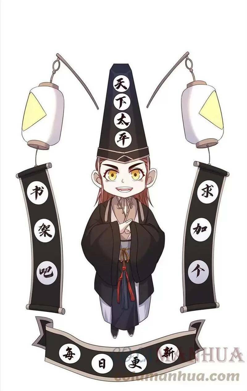 Bắt Đầu Livestream Ở Địa Phủ: Phát Sóng Trực Tiếp Ở Đây Ai Dám Đến Chapter 96 - Trang 2