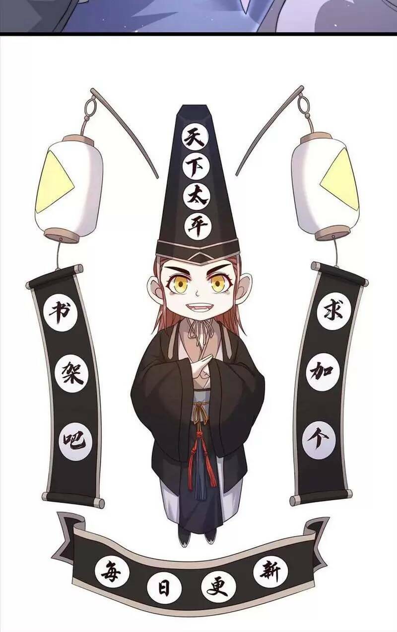 Bắt Đầu Livestream Ở Địa Phủ: Phát Sóng Trực Tiếp Ở Đây Ai Dám Đến Chapter 97 - Trang 2