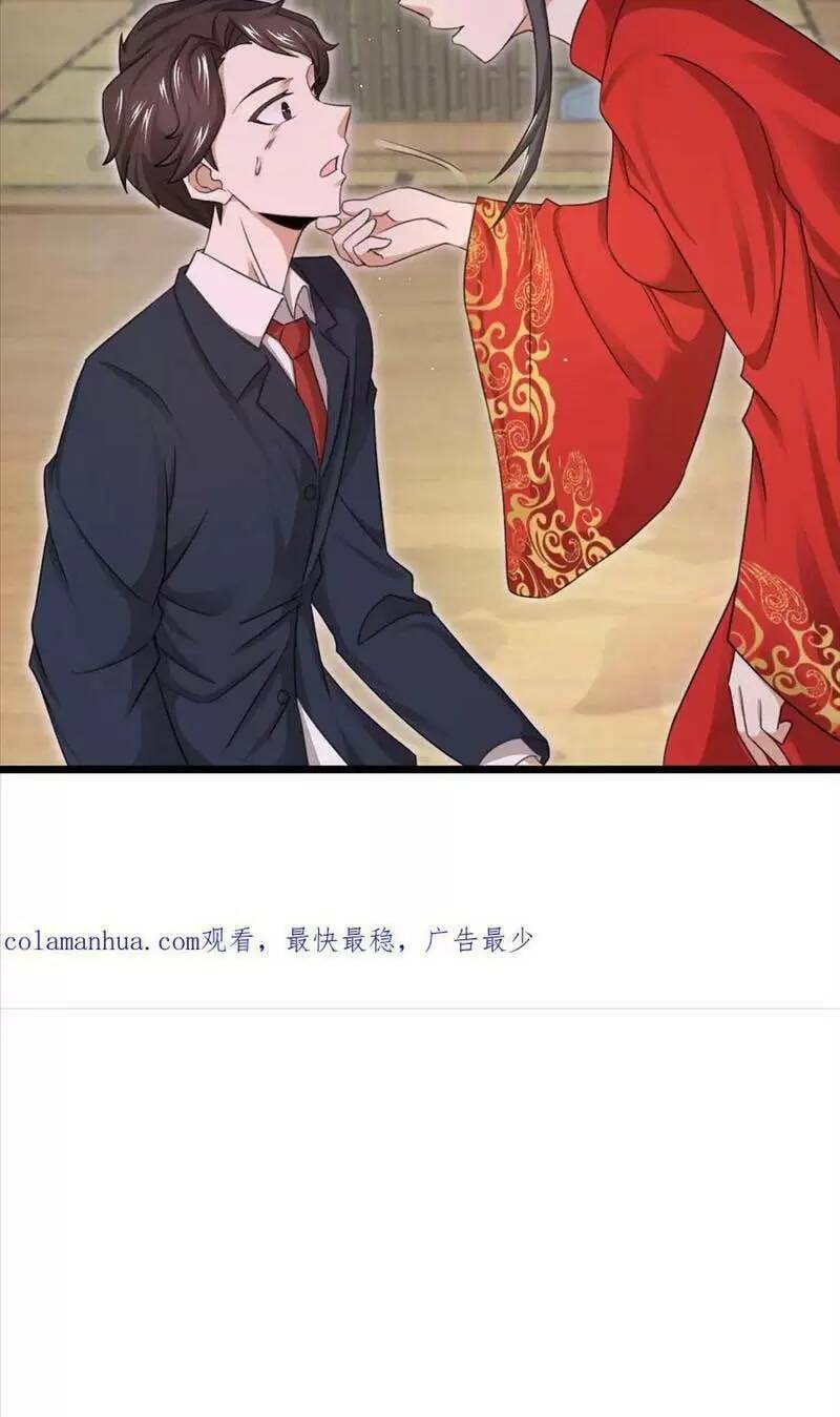 Bắt Đầu Livestream Ở Địa Phủ: Phát Sóng Trực Tiếp Ở Đây Ai Dám Đến Chapter 98 - Trang 2