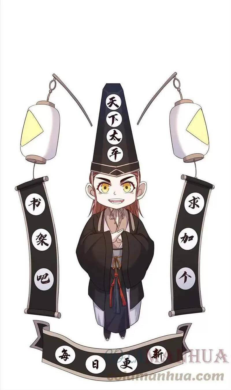 Bắt Đầu Livestream Ở Địa Phủ: Phát Sóng Trực Tiếp Ở Đây Ai Dám Đến Chapter 98 - Trang 2