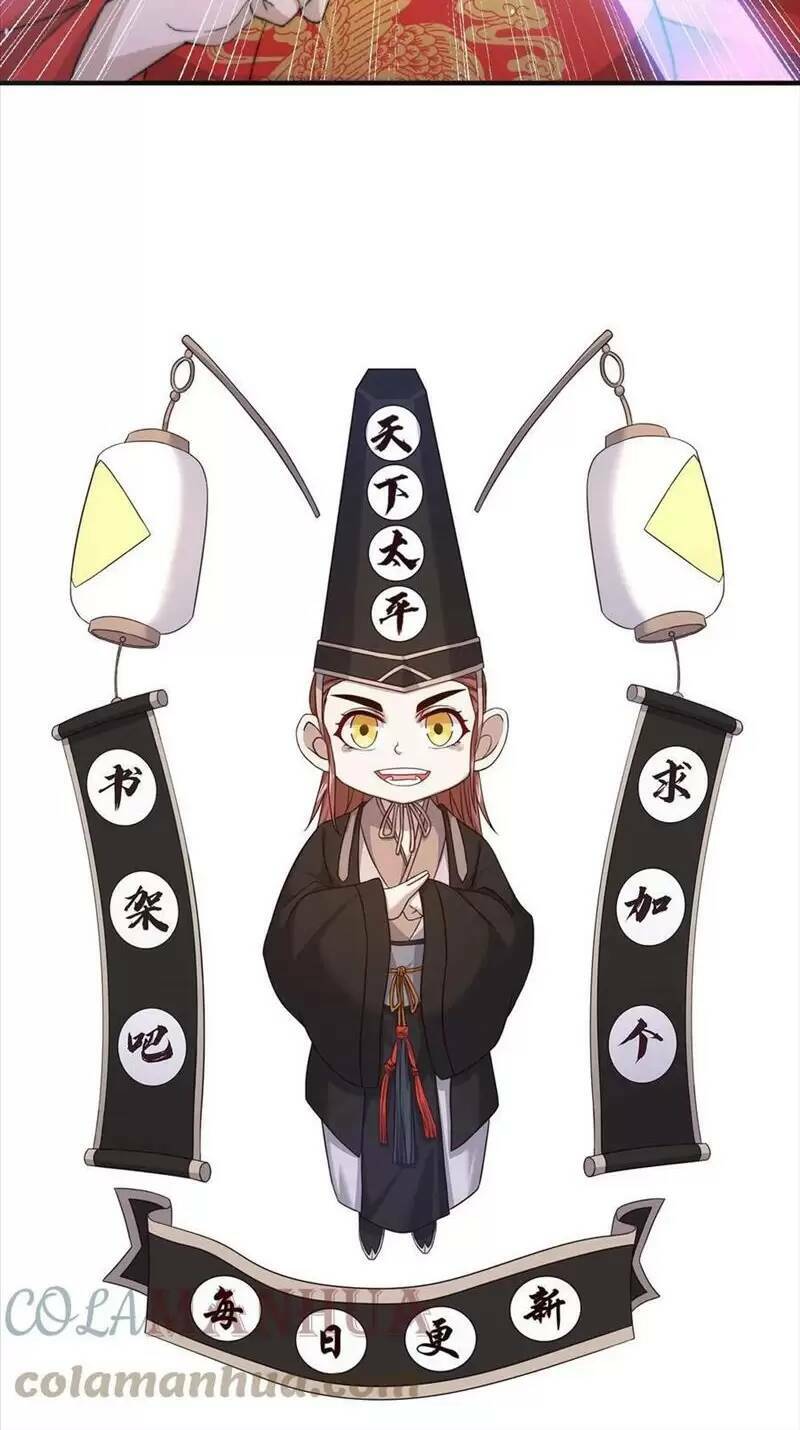 Bắt Đầu Livestream Ở Địa Phủ: Phát Sóng Trực Tiếp Ở Đây Ai Dám Đến Chapter 99 - Trang 2