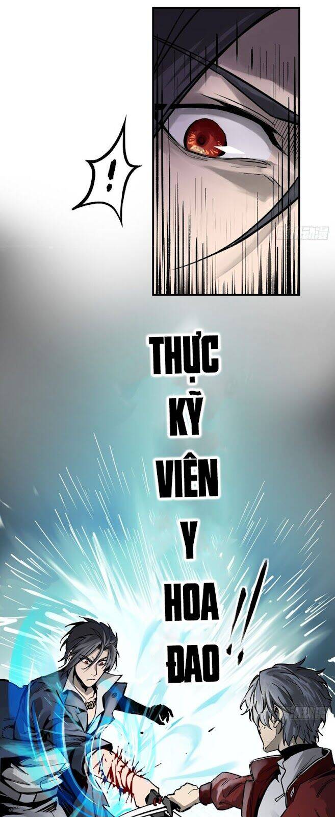 Bắt Đầu Từ Cửu Đầu Điểu Chapter 101 - Trang 2