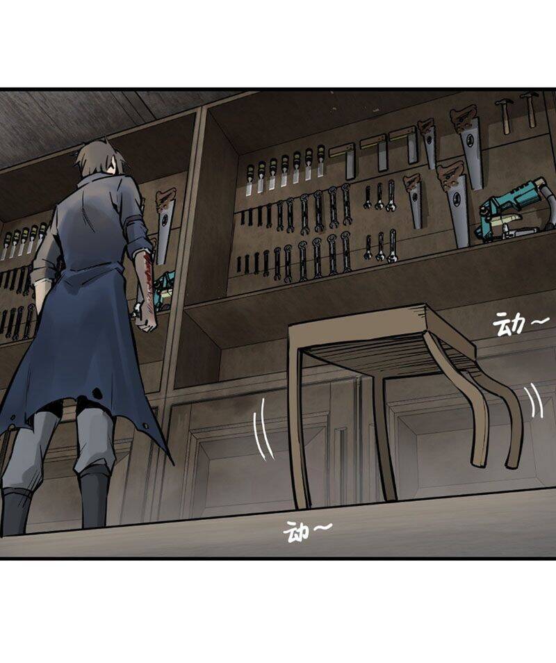 Bắt Đầu Từ Cửu Đầu Điểu Chapter 102 - Trang 2