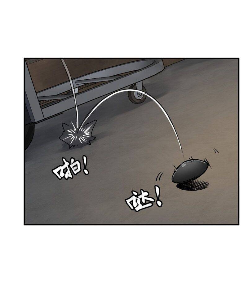 Bắt Đầu Từ Cửu Đầu Điểu Chapter 102 - Trang 2